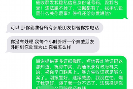 标题：遇到讨债怎么办？教你应对债务追讨的五大策略